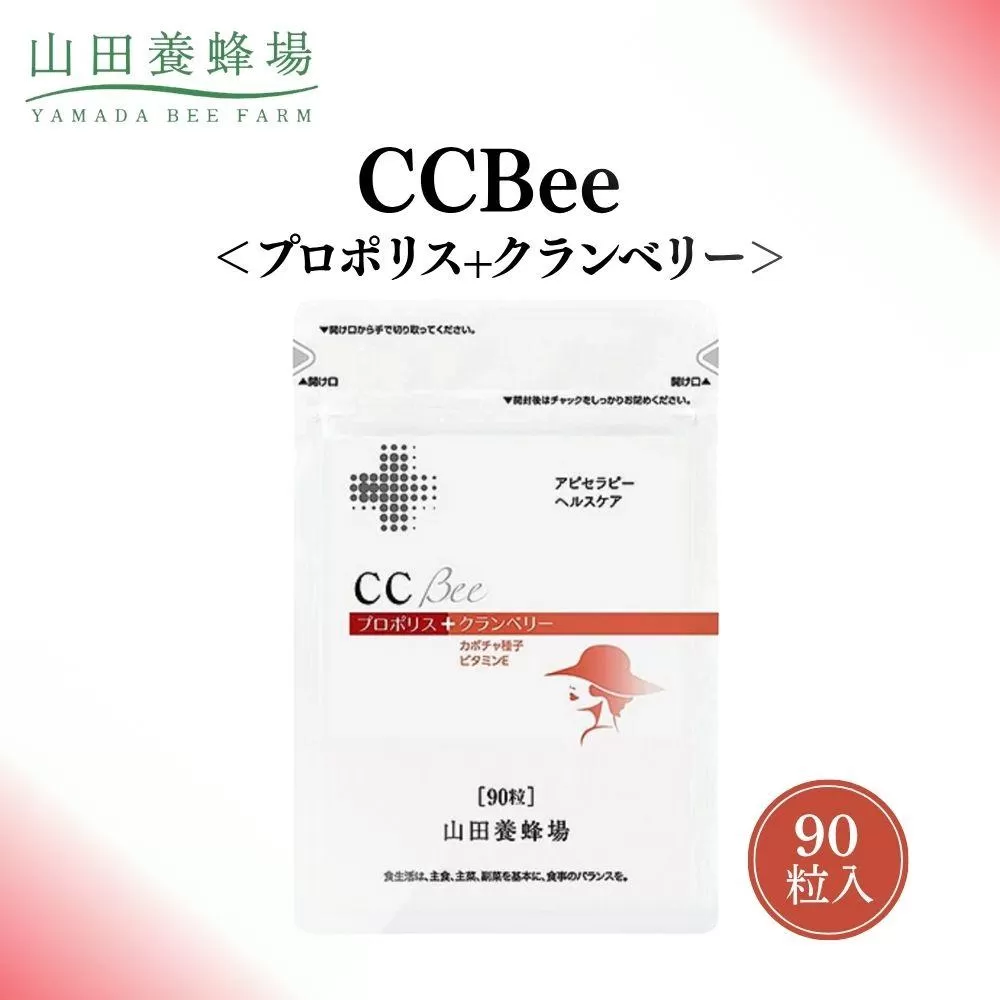 CCBee(01040)【006-a092】