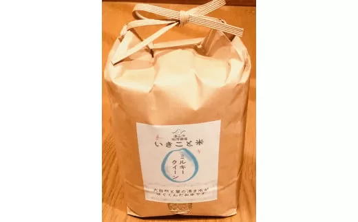 K-4.こだわり玄米 2.7kg【009-a009】