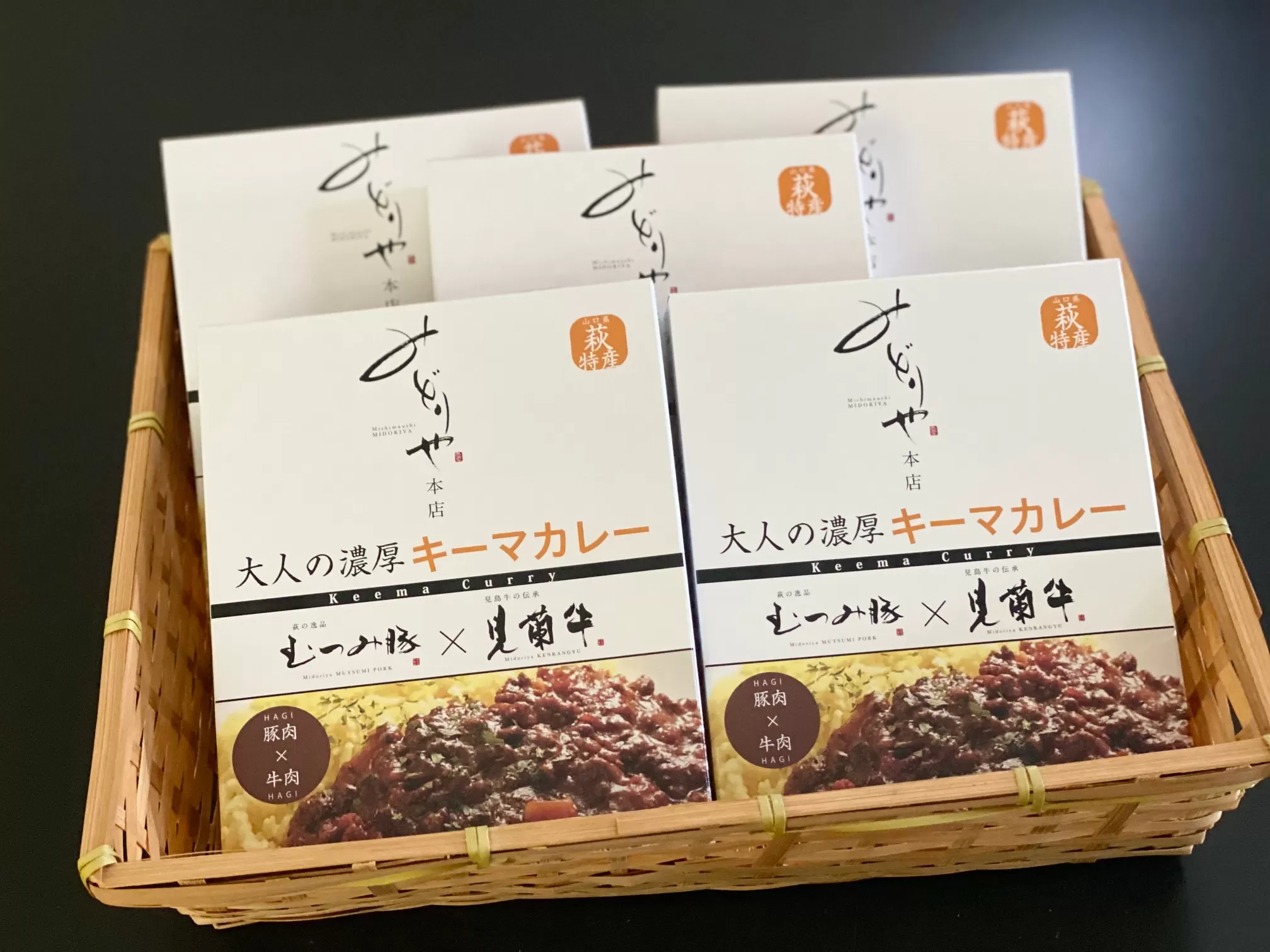 大人の濃厚キーマカレー（5人前）｜HG0038-A