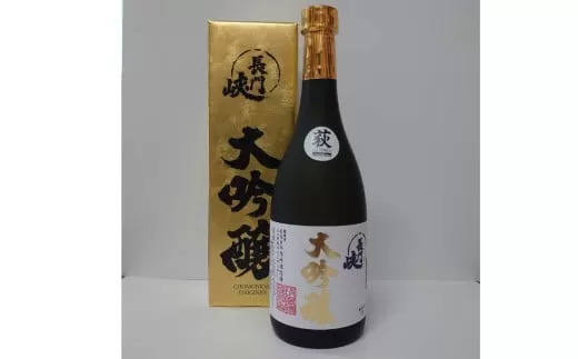 長門峡　大吟醸　　720ml｜HGH00046