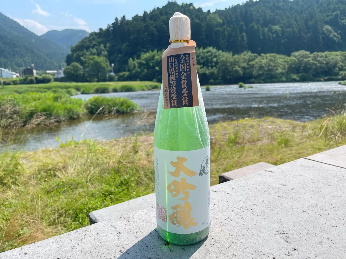 1800 大吟醸 長門峡 1.8L 日本酒 アルコール お酒 酒｜HG000119