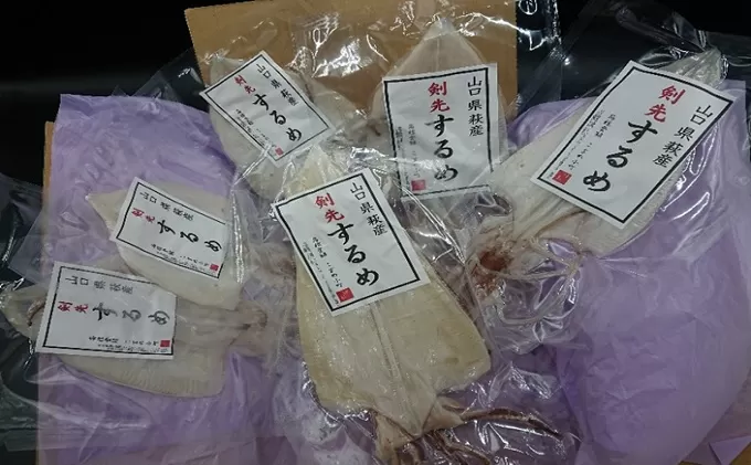 一本釣り 剣先いかのするめ 天日干し 大入り 約210g〜220g 配送不可 離島｜HG000784