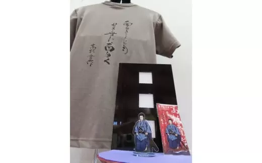 【萩博物館オリジナル】５高杉晋作の句入りTシャツ（XLｻｲｽﾞ）＆アクリルスタンドのセット｜HG0030-C