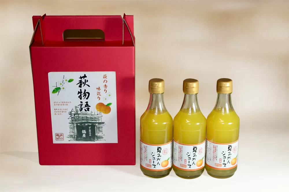 萩夏みかんジュース　500ml×6本セット｜HG000138