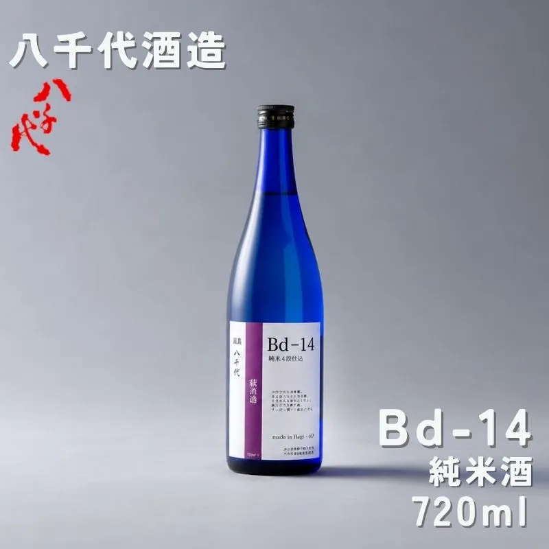 Bd-14純米酒 720ml