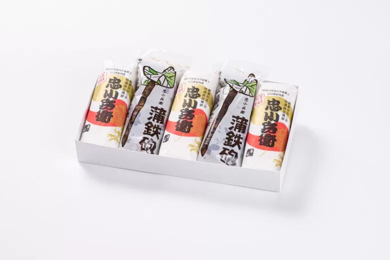特選 焼き抜き 蒲鉾 忠小兵衛・ごぼう巻き 計5本入 セット かまぼこ 詰め合わせ 加工品｜HG001041