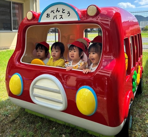 未来を担うひとを育む町づくり