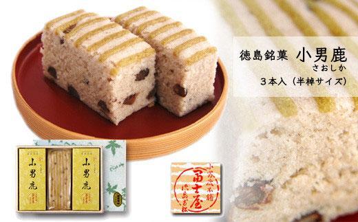 和菓子様 娘娘万頭 18個入 銘菓 にゃあにゃあ まんじゅう 饅頭 万頭 菓子