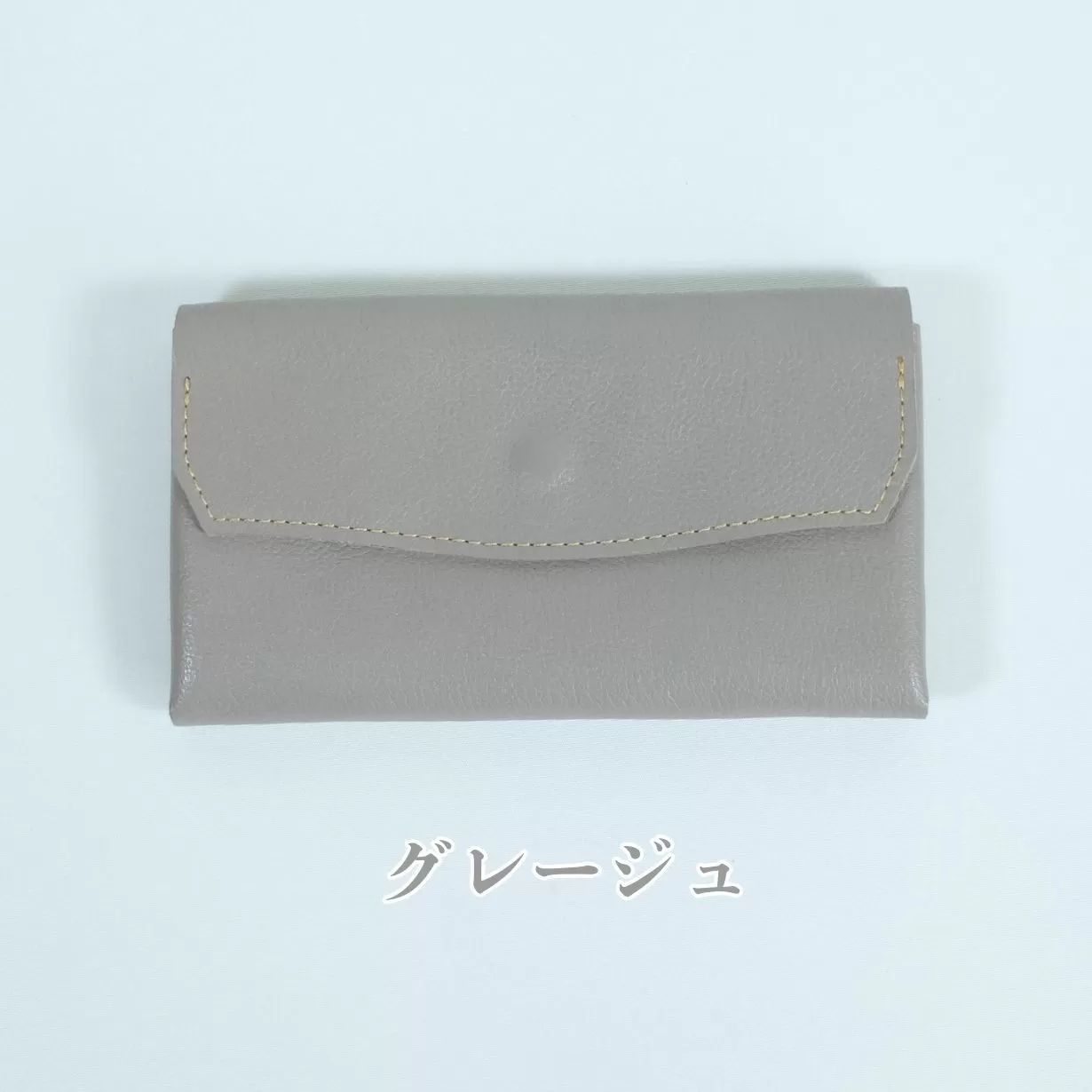 クラッチーノ ネクスト　小型長財布（グレージュ）