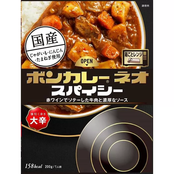 ボンカレーネオ スパイシー後引く辛さ 大辛（200ｇ×30個）【レトルトカレー レトルト カレー 非常食 保存食 長期保存 防災食 備蓄食 災害用品 災害用保存食 防災グッズ 防災用品】