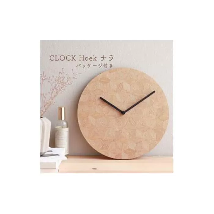 CLOCK Hoek ナラ