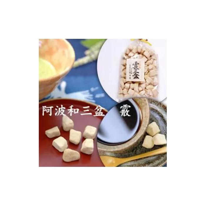 干菓子　霰三盆糖（あられさんぼんとう）100g袋入り