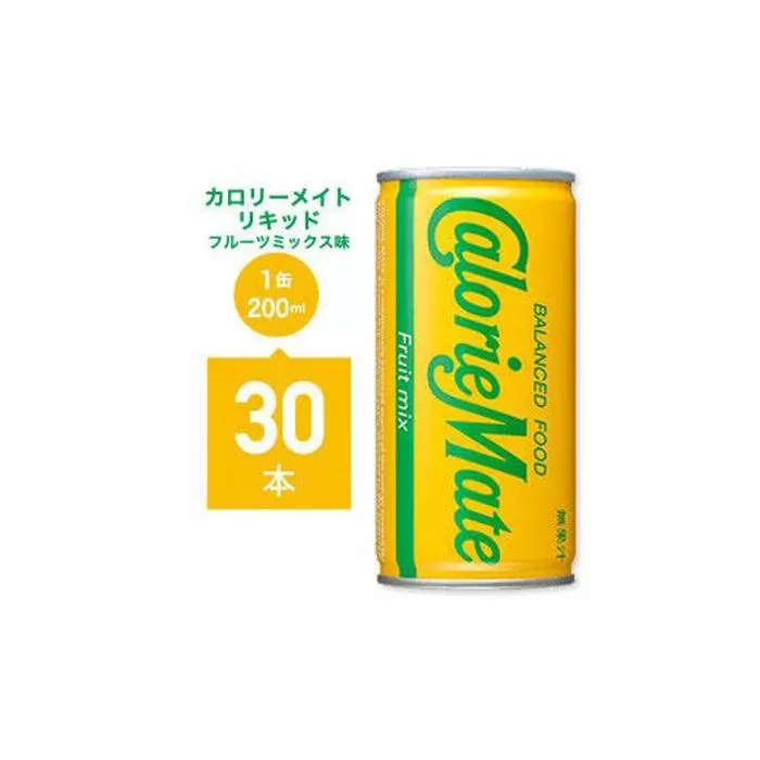 カロリーメイトリキッド　フルーツミックス味