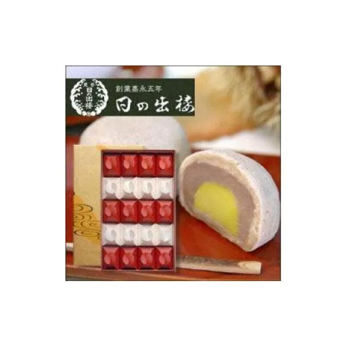 徳島銘菓 愛慕栗（あいぼぐり）20個入