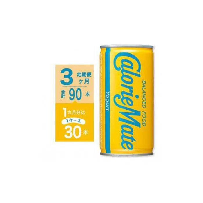 【定期便全3回】カロリーメイトリキッド　ヨーグルト味200ml×30本（1ケース）計90本