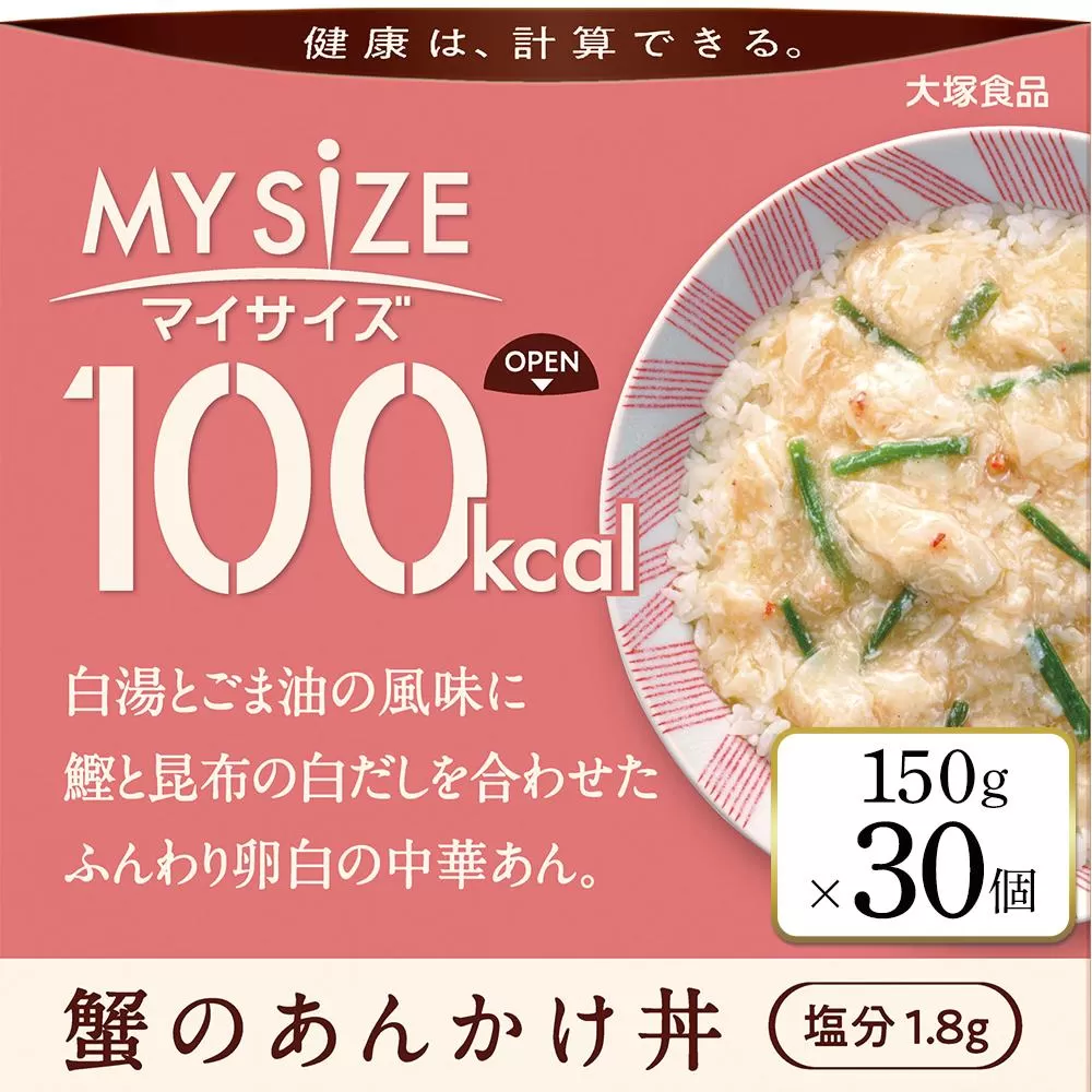 100kcalマイサイズ　蟹のあんかけ丼 30個