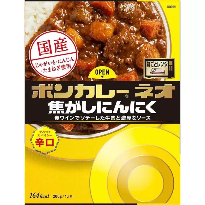 ボンカレーネオ 焦がしにんにくやみつきスパイシー 辛口 (200ｇ×30個)【レトルトカレー レトルト カレー 非常食 保存食 長期保存 防災食 備蓄食 災害用品 災害用保存食 防災グッズ 防災用品】