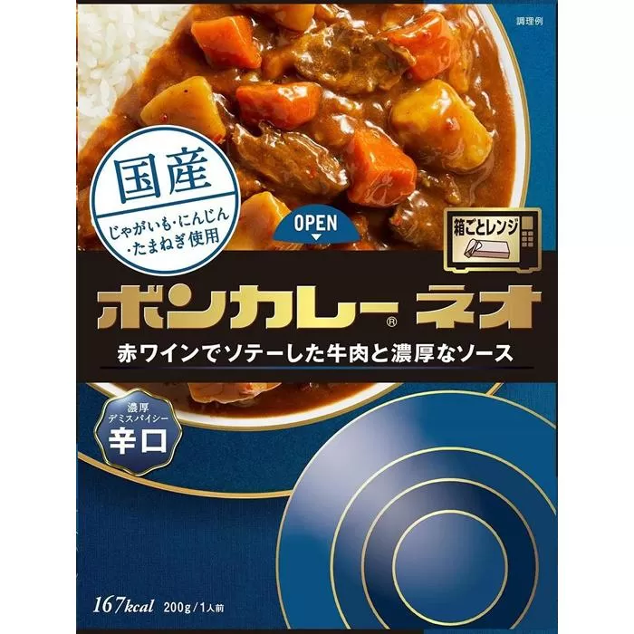 ボンカレーネオ 濃厚デミスパイシー 辛口 (200ｇ×30個)【レトルトカレー レトルト カレー 非常食 保存食 長期保存 防災食 備蓄食 災害用品 災害用保存食 防災グッズ 防災用品】
