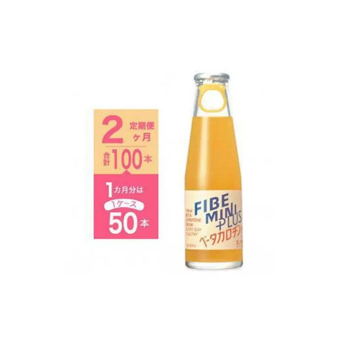 【定期便全2回】ファイブミニプラス 100ml×50本（1ケース）×2回 計100本