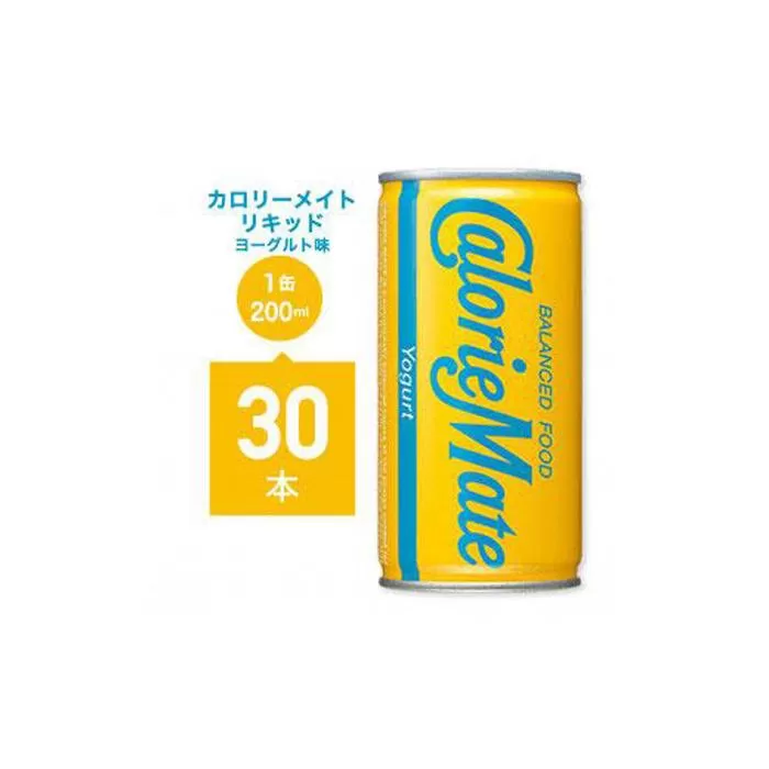 カロリーメイトリキッド　ヨーグルト味