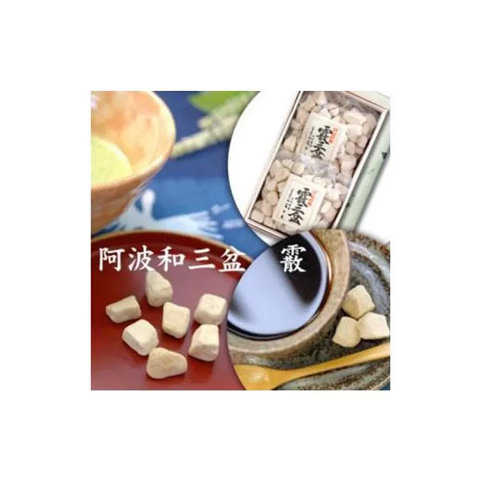 干菓子 霰三盆糖（あられさんぼんとう）100g×２ 化粧箱入り