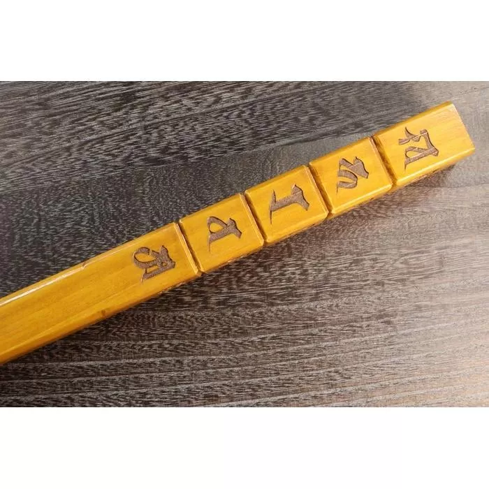 直心謹製 国産木製金剛杖 「山吹」