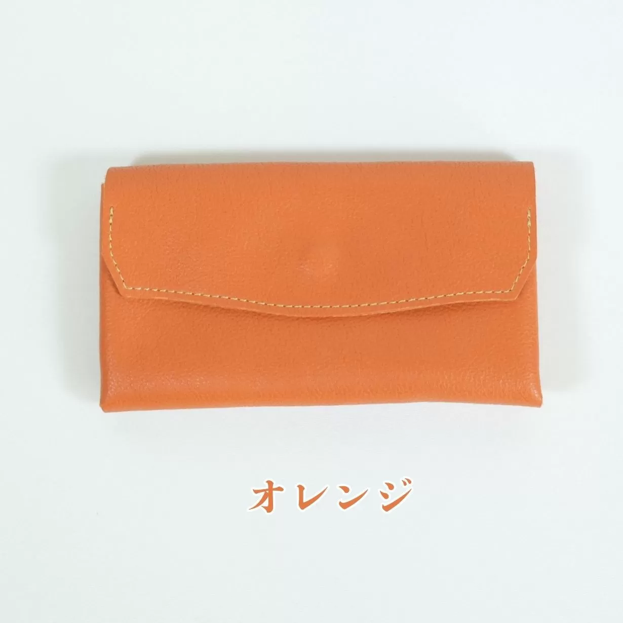 クラッチーノ ネクスト　小型長財布（オレンジ）
