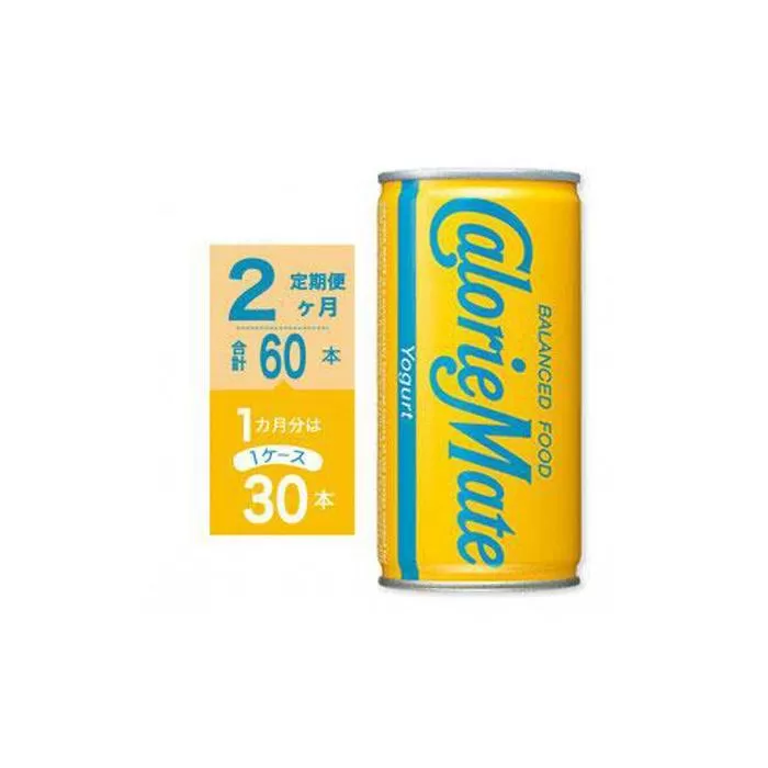 【定期便全2回】カロリーメイトリキッド　ヨーグルト味200ml×30本（1ケース）計60本