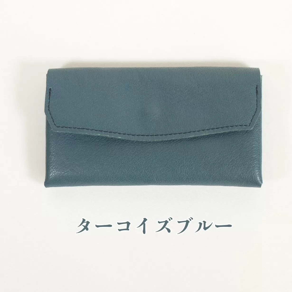 クラッチーノ ネクスト　小型長財布（ターコイズブルー）