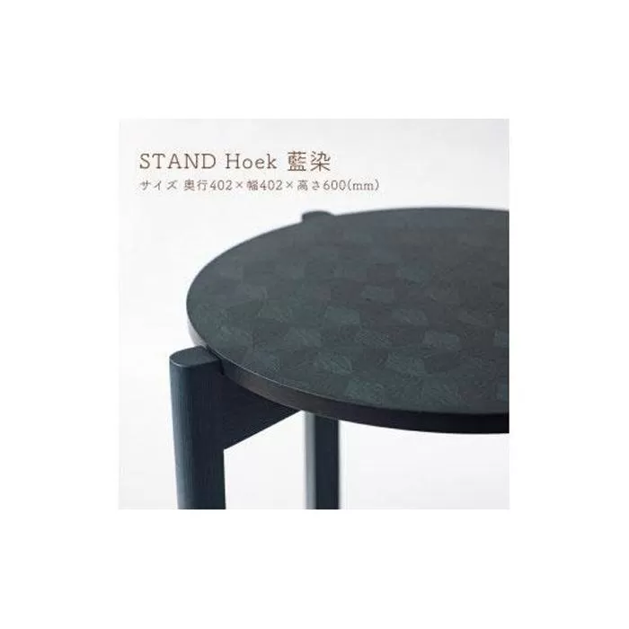 STAND Hoek 藍染