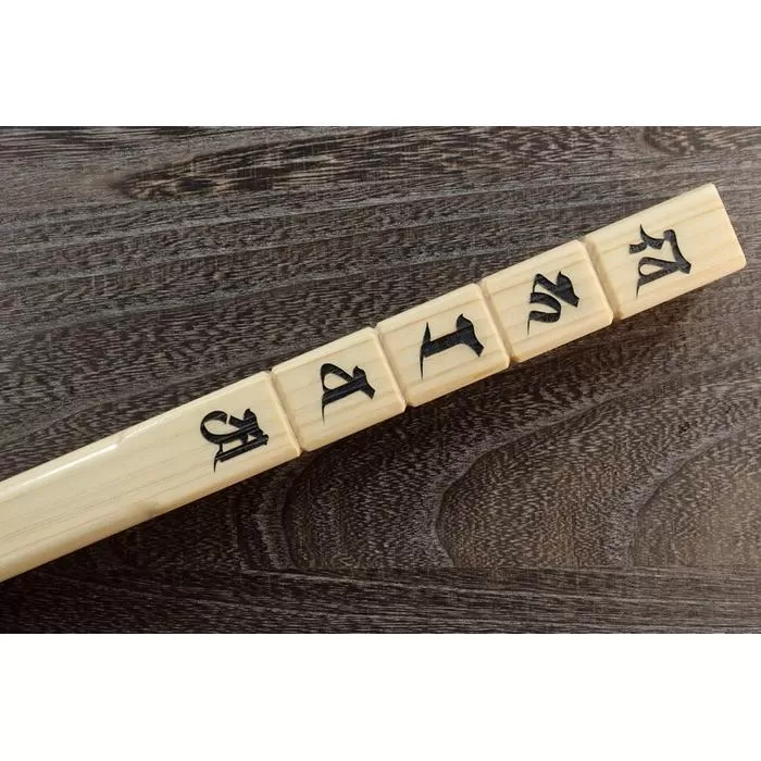 直心謹製 国産木製金剛杖 「字伏」