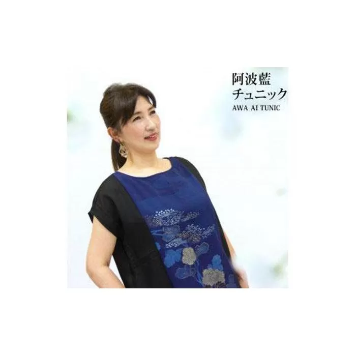 阿波藍・本藍染め　チュニック