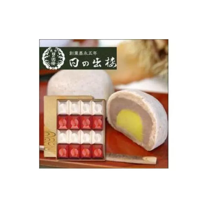徳島銘菓 愛慕栗（あいぼぐり）16個入