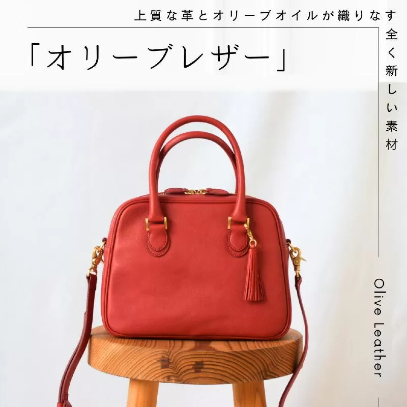 オリーブレザー　２WAYミニボストンバッグ  レッド