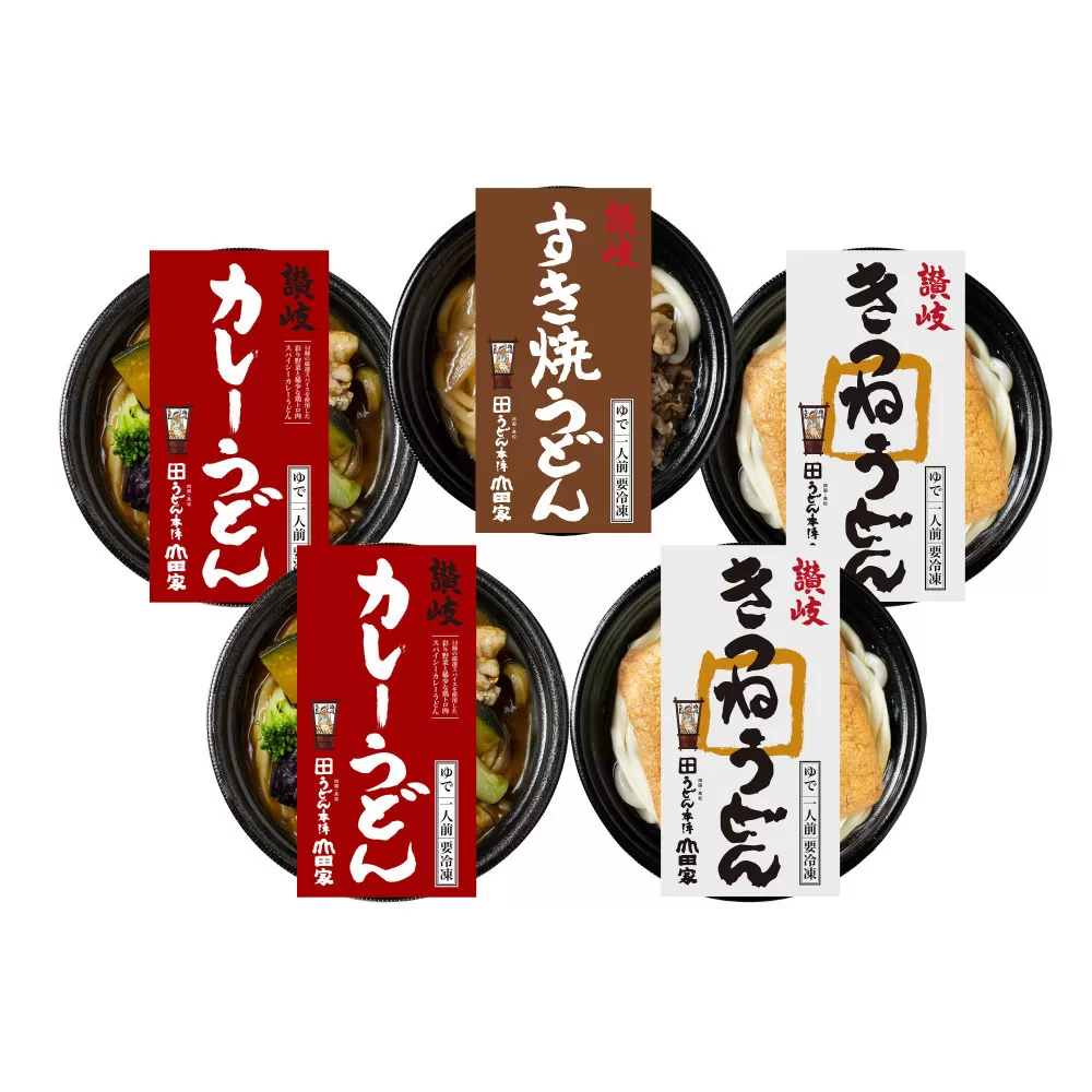 うどん本陣山田家 冷凍個食鍋 讃岐うどん詰合せ5食（高松市）