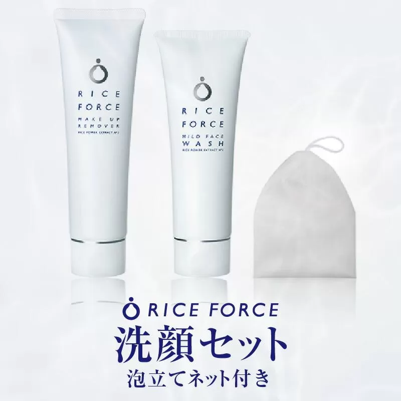 000052.洗顔セット（泡立てネット付き）