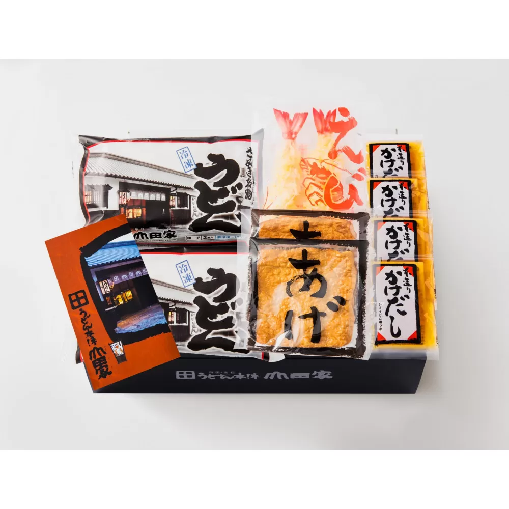 【山田家】冷凍讃岐うどん　えび天ときつねのセットＤＸ-4／4人前（高松市）