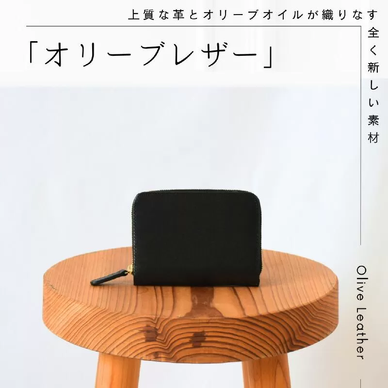 ムラ染めオリーブレザーラウンドファスナー短財布  クロ