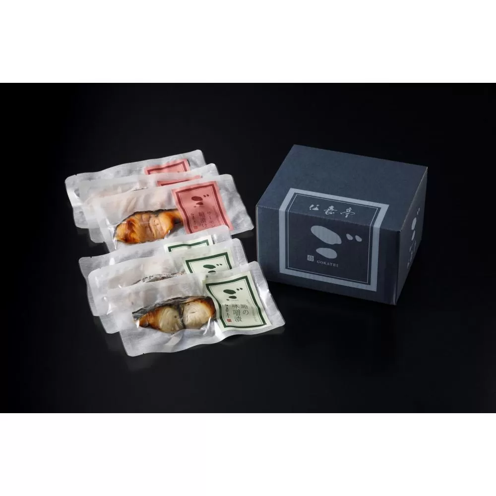 鰆の味噌漬け、サーモンの粕漬け 各3個【計6個入セット】冷凍食品