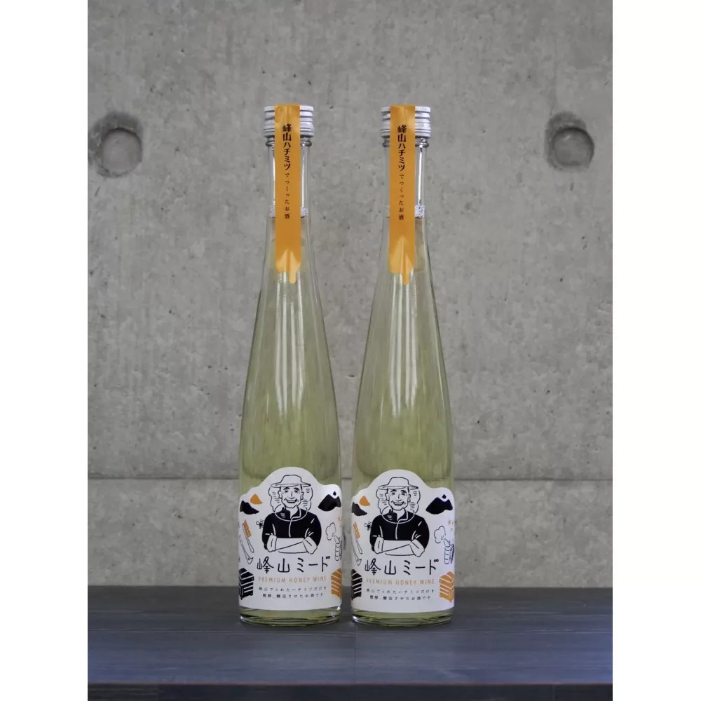 古来発祥の珍しいハチミツのお酒「峰山ミード」2本