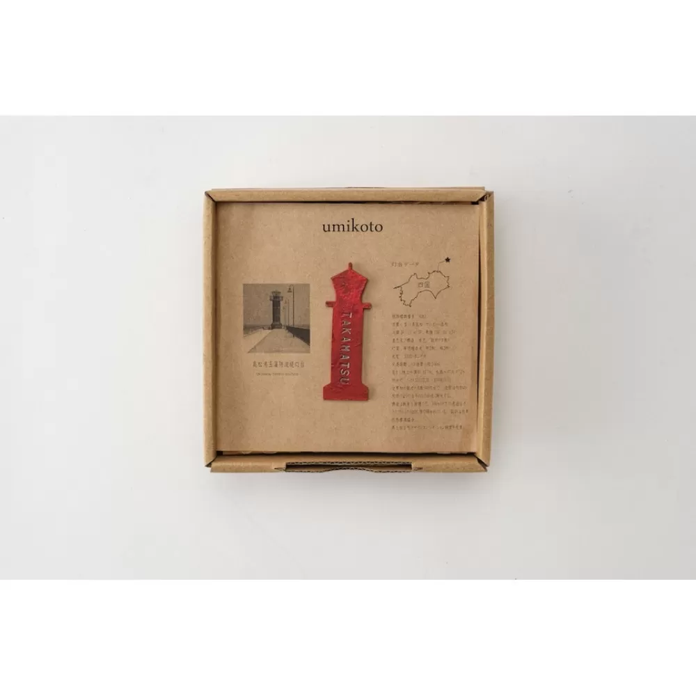 槙塚鉄工所 UMIKOTO 灯台 ブローチ （高松 赤灯台）