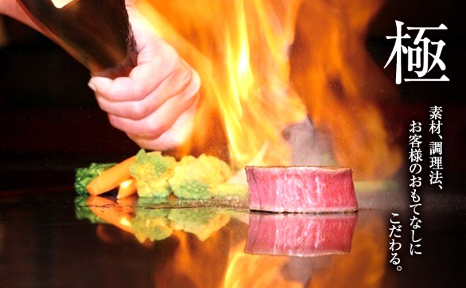 食事券 香川 ペア ステーキハウス 千萬 丸亀 ディナーコース 2名様 お  