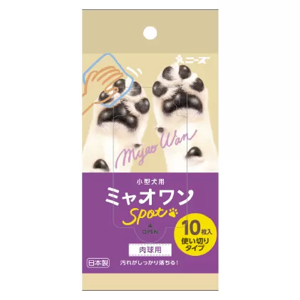 肉球用ウェットティッシュ（10枚入×40個）ミャオワンSpot ペット用品 ペット お手入れ ケア グッズ 雑貨 お散歩 