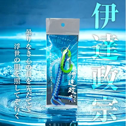 伊達政宗 戦国系ゴルフティーホルダー～戦～ ストラップ キーホルダー アクセサリー ファッション小物 戦国時代 戦国武将 手作り 戦国時代ファン ゴルフグッズ 歴史 