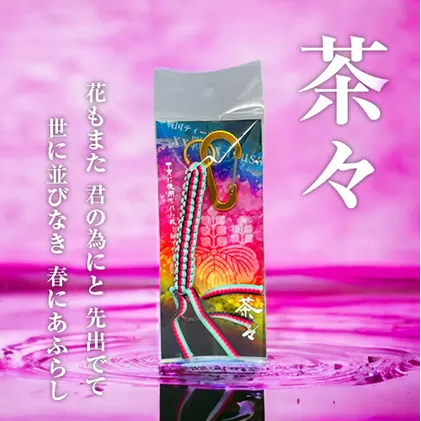 茶々・淀姫 戦国系ゴルフティーホルダー～戦～ ストラップ キーホルダー アクセサリー ファッション小物 戦国時代 戦国武将 手作り 戦国時代ファン ゴルフグッズ 歴史 