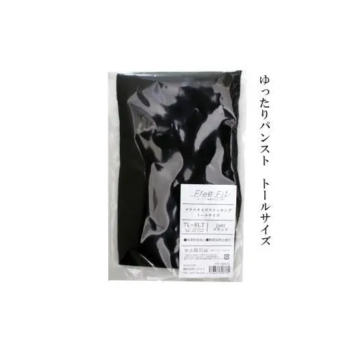 【フリーフィットシリーズ】ゆったりパンスト トールサイズ 3L-4LT スイートベージュ パンスト パンツ ストッキング日用品 美容  生活用品 健康用品 健康グッズ スポーツ 旅行 トラベル 抗菌防臭加工