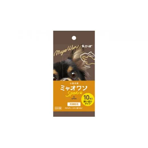 耳掃除用ウェットティッシュ（10枚入 40個）ミャオワンSpot ペット用品 ペット お手入れ 耳ケア グッズ 雑貨