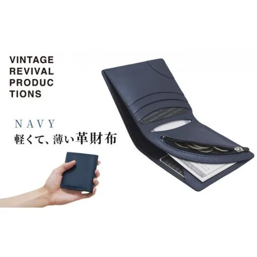 財布 R-42 AirWallet tanned leather ネイビー 紺 メンズ 二つ折り財布 二つ折り 小銭入れあり メンズ財布 革 レザー ウォレット 革財布 カード 軽量 薄い