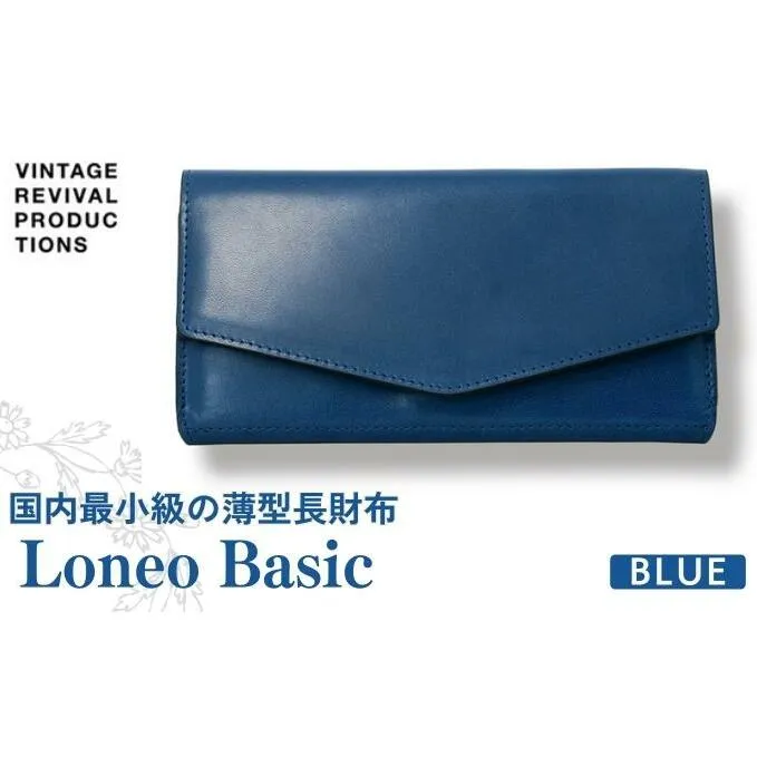 コンパクト長財布 Loneo basic 国内最小級のサイズ感 （納期：入金から3か月程度）／ ブルー 青 ウォレット 小さい 紺 ネイビー