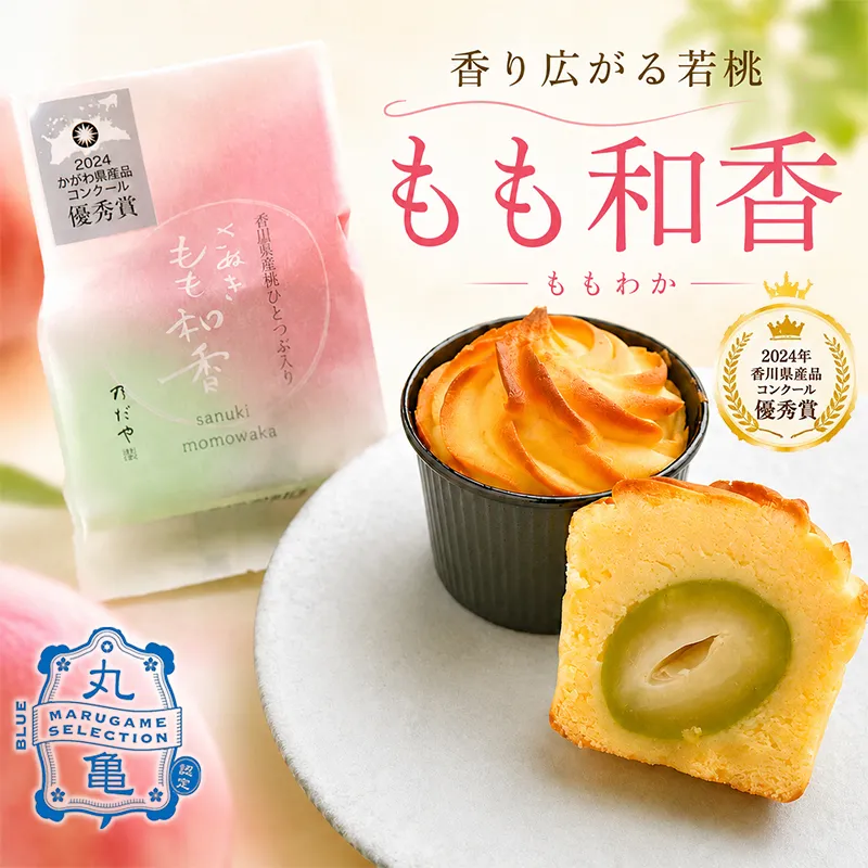 もも和香 4個 桃 スイーツ お菓子 和菓子 洋菓子 若桃 かわいい ご褒美 焼き菓子 カップケーキ マフィン デザート おやつ ギフト 贈り物 贈答 プレゼント お取り寄せ 人気 お歳暮 香川県 丸亀市